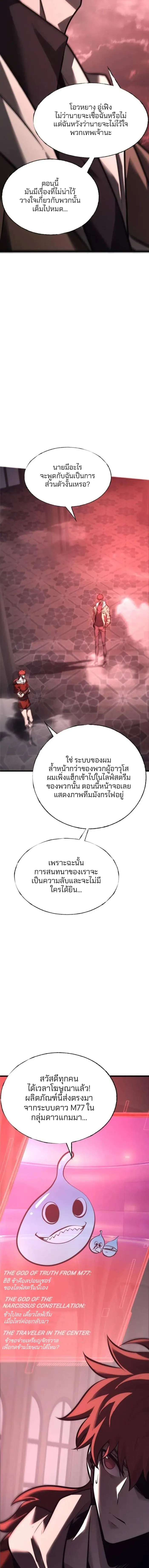 Manga-lc-com อ่านมังงะ อ่านการ์ตูน ออนไลน์ ฟรี I Am The Strongest Boss ตอนที่ 1 2 3 4 5 6 7 8 9 10 11 12 13 14 ฟรี ไม่มีโฆษณา Manga-lc - อ่าน มังงะ อ่าน การ์ตูน ออนไลน์ อ่านมังงะ ฟรี