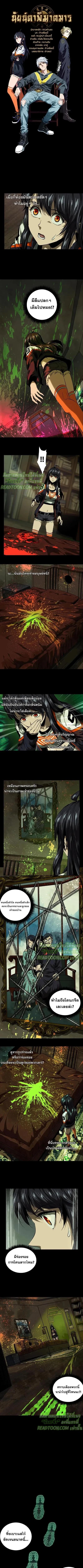 Manga-lc-com อ่านมังงะ อ่านการ์ตูน ออนไลน์ ฟรี Formless Form ตอนที่ 1 2 3 4 5 6 7 8 9 10 11 12 13 14 ฟรี ไม่มีโฆษณา Manga-lc - อ่าน มังงะ อ่าน การ์ตูน ออนไลน์ อ่านมังงะ ฟรี