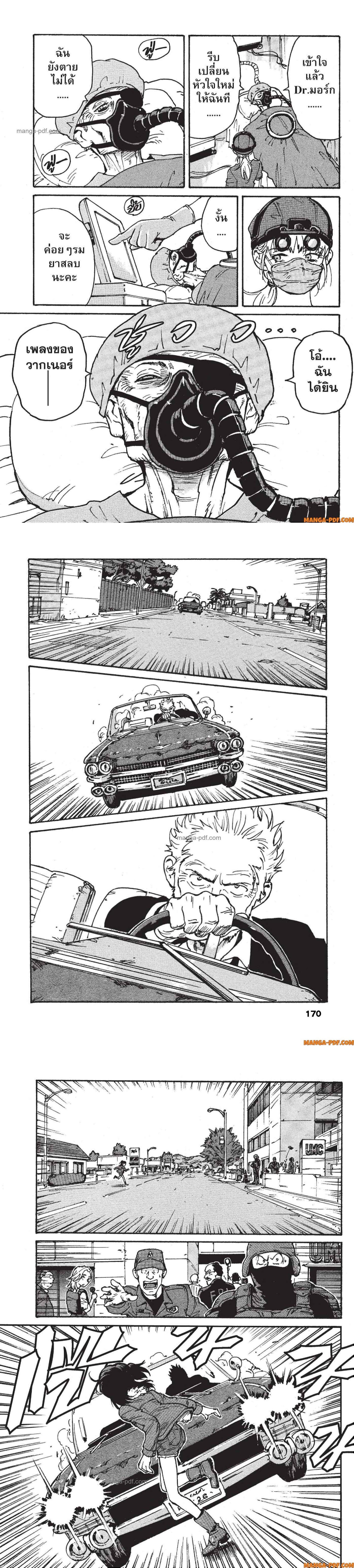 Manga-lc-com อ่านมังงะ อ่านการ์ตูน ออนไลน์ ฟรี Candy and Cigarettes ตอนที่ 1 2 3 4 5 6 7 8 9 10 11 12 13 14 ฟรี ไม่มีโฆษณา Manga-lc - อ่าน มังงะ อ่าน การ์ตูน ออนไลน์ อ่านมังงะ ฟรี