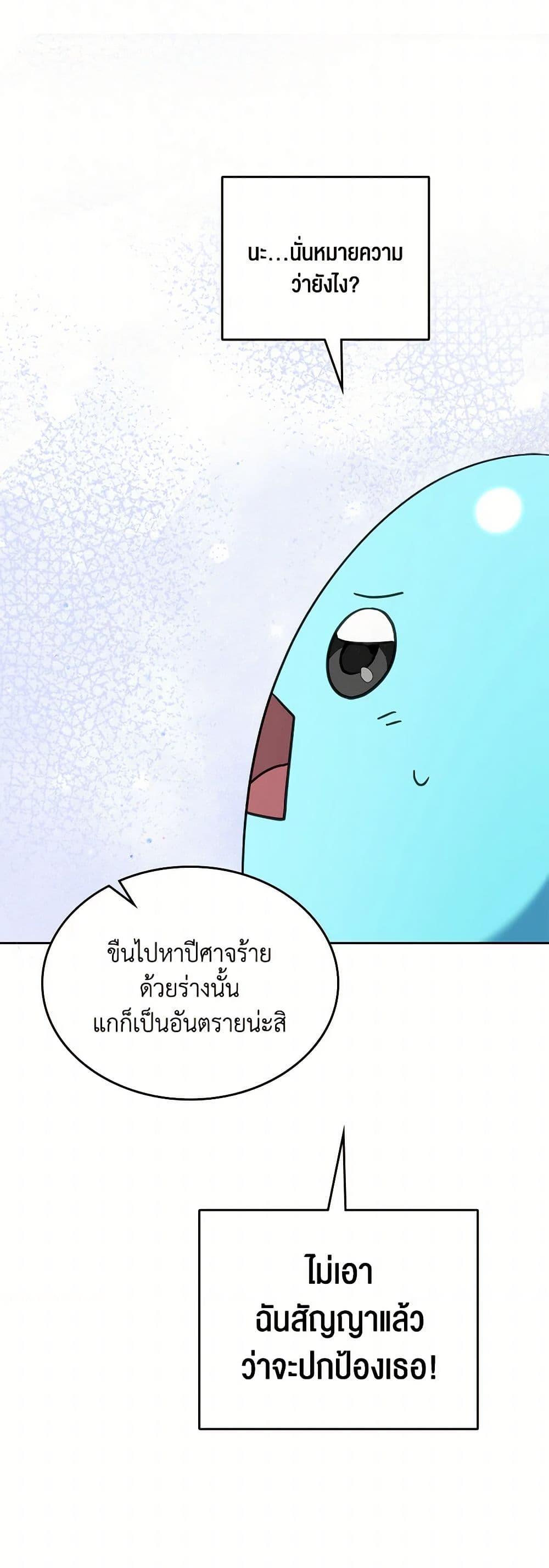 Manga-lc-com อ่านมังงะ อ่านการ์ตูน ออนไลน์ ฟรี The Monster Male Lead Lives Under My Bed ตอนที่ 1 2 3 4 5 6 7 8 9 10 11 12 13 14 ฟรี ไม่มีโฆษณา Manga-lc - อ่าน มังงะ อ่าน การ์ตูน ออนไลน์ อ่านมังงะ ฟรี