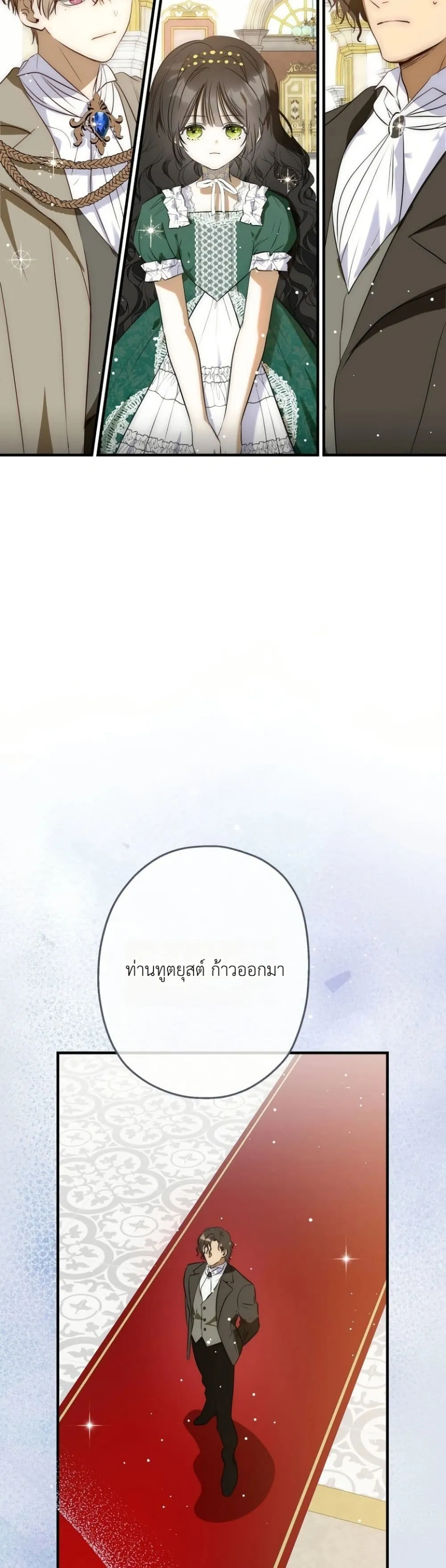 Manga-lc-com อ่านมังงะ อ่านการ์ตูน ออนไลน์ ฟรี How to Survive as the Daughter of the Emperor Who Killed Me ตอนที่ 1 2 3 4 5 6 7 8 9 10 11 12 13 14 ฟรี ไม่มีโฆษณา Manga-lc - อ่าน มังงะ อ่าน การ์ตูน ออนไลน์ อ่านมังงะ ฟรี