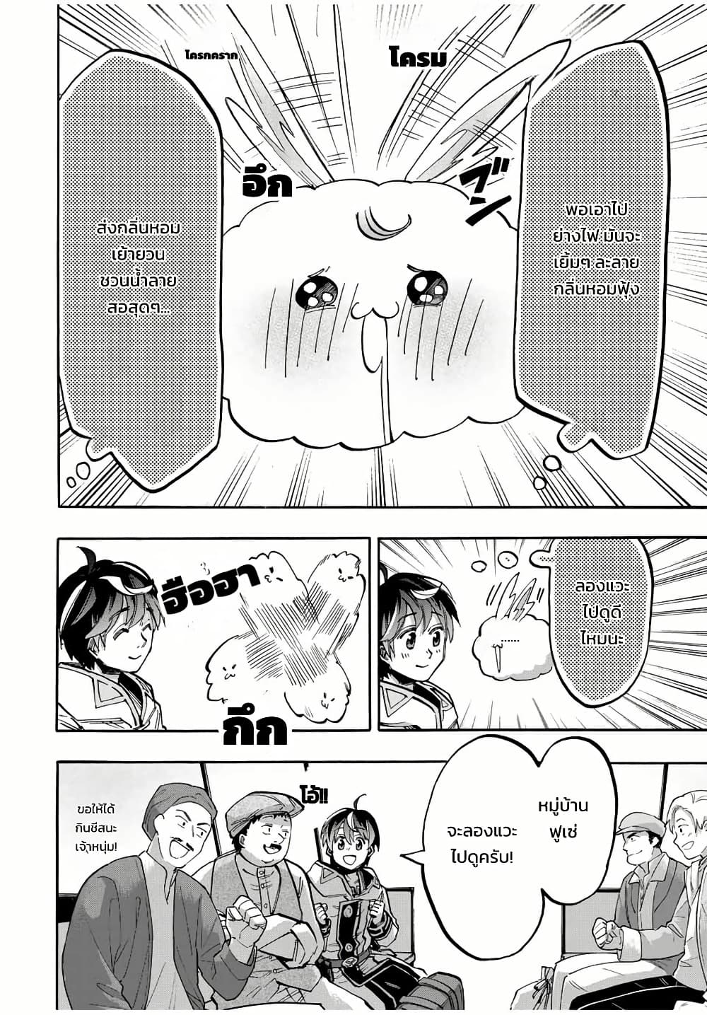 Manga-lc-com อ่านมังงะ อ่านการ์ตูน ออนไลน์ ฟรี Walking in Another World ตอนที่ 1 2 3 4 5 6 7 8 9 10 11 12 13 14 ฟรี ไม่มีโฆษณา Manga-lc - อ่าน มังงะ อ่าน การ์ตูน ออนไลน์ อ่านมังงะ ฟรี