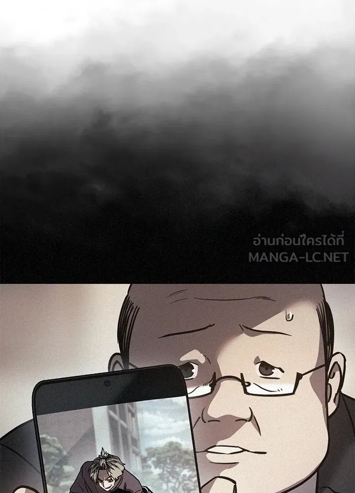 กฎเหล็กบ้านสายลับ ตอนที่ 9 รูปที่ 150