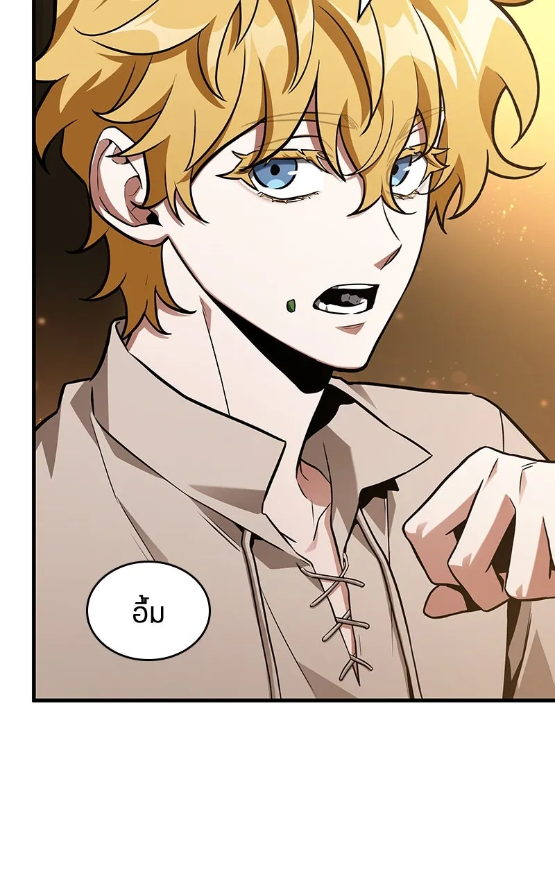 Omniscient Reader อ่านชะตาวันสิ้นโลก ตอนที่ 37 ภูมิทัศน์แดนปีศาจ (5) รูปที่ 38