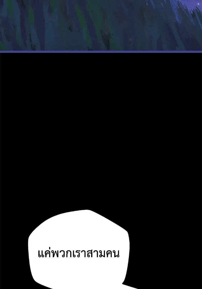 มัมหมีจ๋าหนูมาแบ๊ว ตอนที่ 29 รูปที่ 41