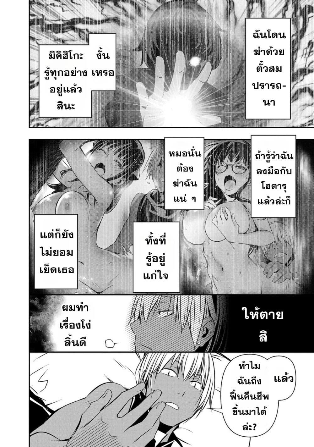 Manga-lc-com อ่านมังงะ อ่านการ์ตูน ออนไลน์ ฟรี Isekai NTR ตอนที่ 1 2 3 4 5 6 7 8 9 10 11 12 13 14 ฟรี ไม่มีโฆษณา Manga-lc - อ่าน มังงะ อ่าน การ์ตูน ออนไลน์ อ่านมังงะ ฟรี