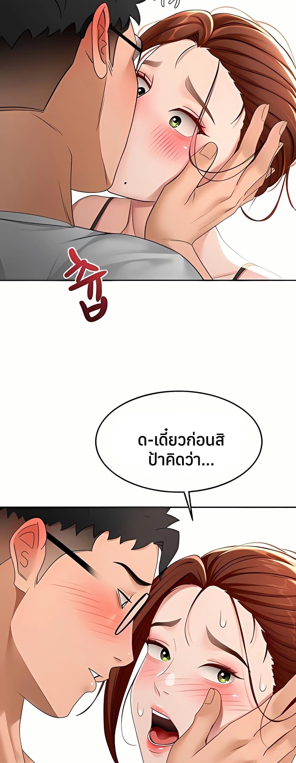 Doujin-Lc- อ่าน โดจิน มังฮวา เกาหลี ญี่ปุ่น จีน แปลไทย Rooftop Sex King ตอนที่ 1 2 3 4 5 6 7 8 9 10 11 12 13 14 ฟรี ไม่มีโฆษณา อ่าน โดจิน Manhwa เกาหลี ญี่ปุ่น จีน เรามีครบ คัดมาให้เน้นๆ โดจิน 18+ รับประกันความฟินโดย  Doujin Lc