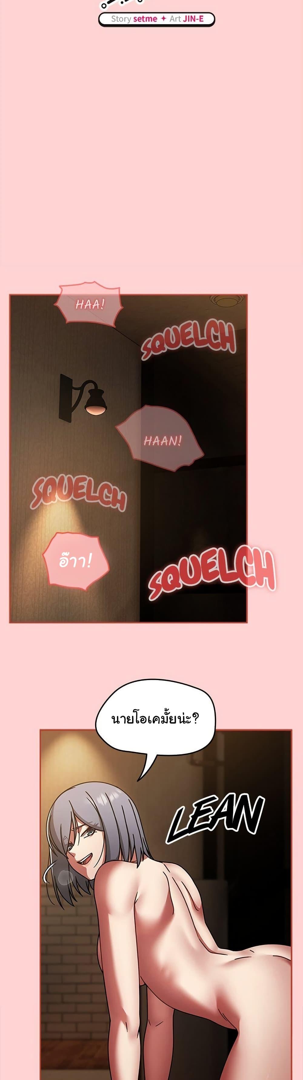 Doujin-Lc- อ่าน โดจิน มังฮวา เกาหลี ญี่ปุ่น จีน แปลไทย Ground and Pound ตอนที่ 1 2 3 4 5 6 7 8 9 10 11 12 13 14 ฟรี ไม่มีโฆษณา อ่าน โดจิน Manhwa เกาหลี ญี่ปุ่น จีน เรามีครบ คัดมาให้เน้นๆ โดจิน 18+ รับประกันความฟินโดย  Doujin Lc