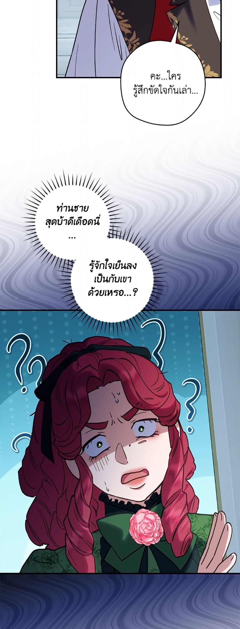 Manga-lc-com อ่านมังงะ อ่านการ์ตูน ออนไลน์ ฟรี I’ll Predict Your Happy Ending ตอนที่ 1 2 3 4 5 6 7 8 9 10 11 12 13 14 ฟรี ไม่มีโฆษณา Manga-lc - อ่าน มังงะ อ่าน การ์ตูน ออนไลน์ อ่านมังงะ ฟรี
