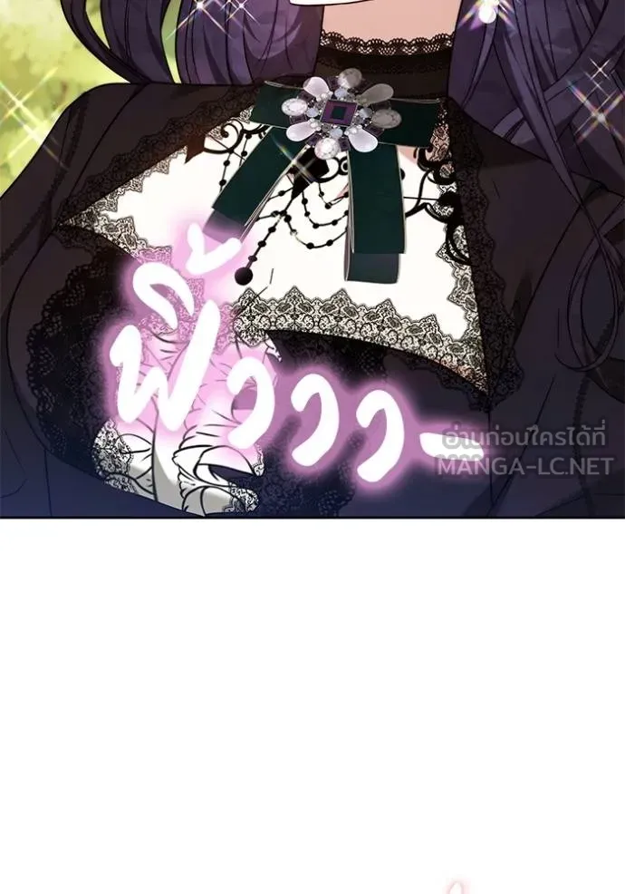 เจ้าสาวอัคนีดำ ตอนที่ 82 รูปที่ 126
