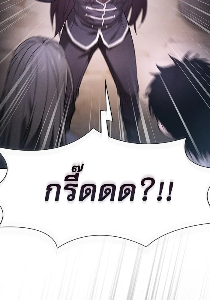 นักดาบอัจฉริยะจากอะคาเดมี ตอนที่ 31 รูปที่ 92