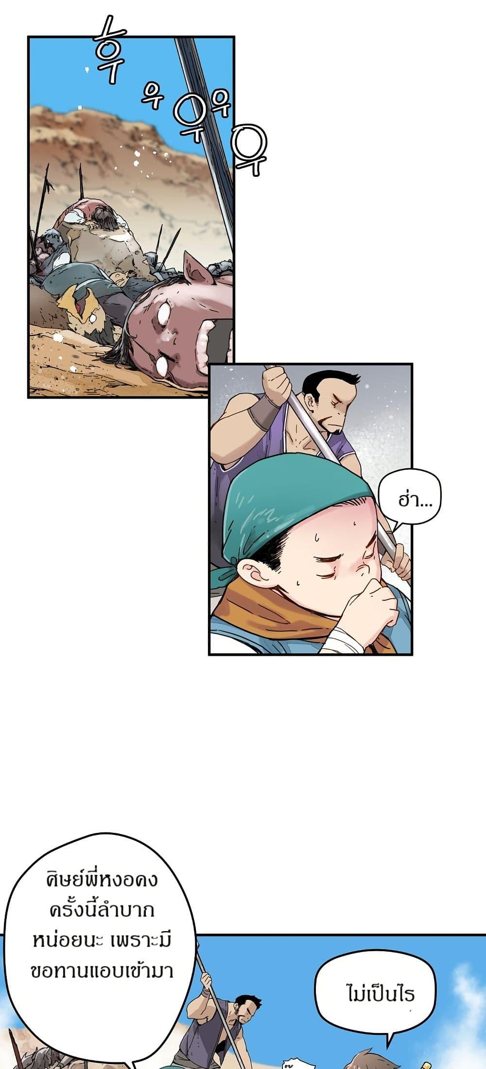 Manga-lc-com อ่านมังงะ อ่านการ์ตูน ออนไลน์ ฟรี The Tale of Samjang ตอนที่ 1 2 3 4 5 6 7 8 9 10 11 12 13 14 ฟรี ไม่มีโฆษณา Manga-lc - อ่าน มังงะ อ่าน การ์ตูน ออนไลน์ อ่านมังงะ ฟรี