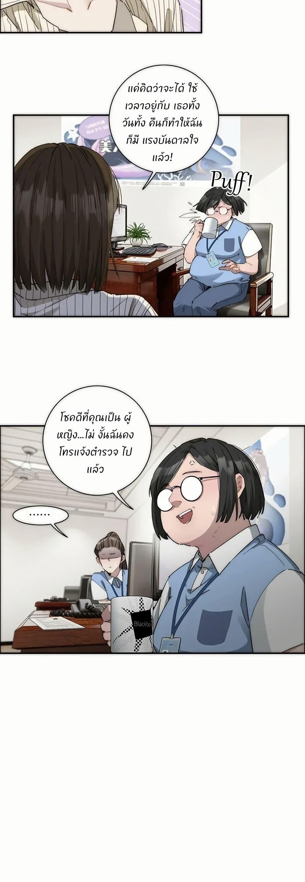 Manga-lc-com อ่านมังงะ อ่านการ์ตูน ออนไลน์ ฟรี After Losing My Job, I Met Miss Mermaid at the Beach ตอนที่ 1 2 3 4 5 6 7 8 9 10 11 12 13 14 ฟรี ไม่มีโฆษณา Manga-lc - อ่าน มังงะ อ่าน การ์ตูน ออนไลน์ อ่านมังงะ ฟรี