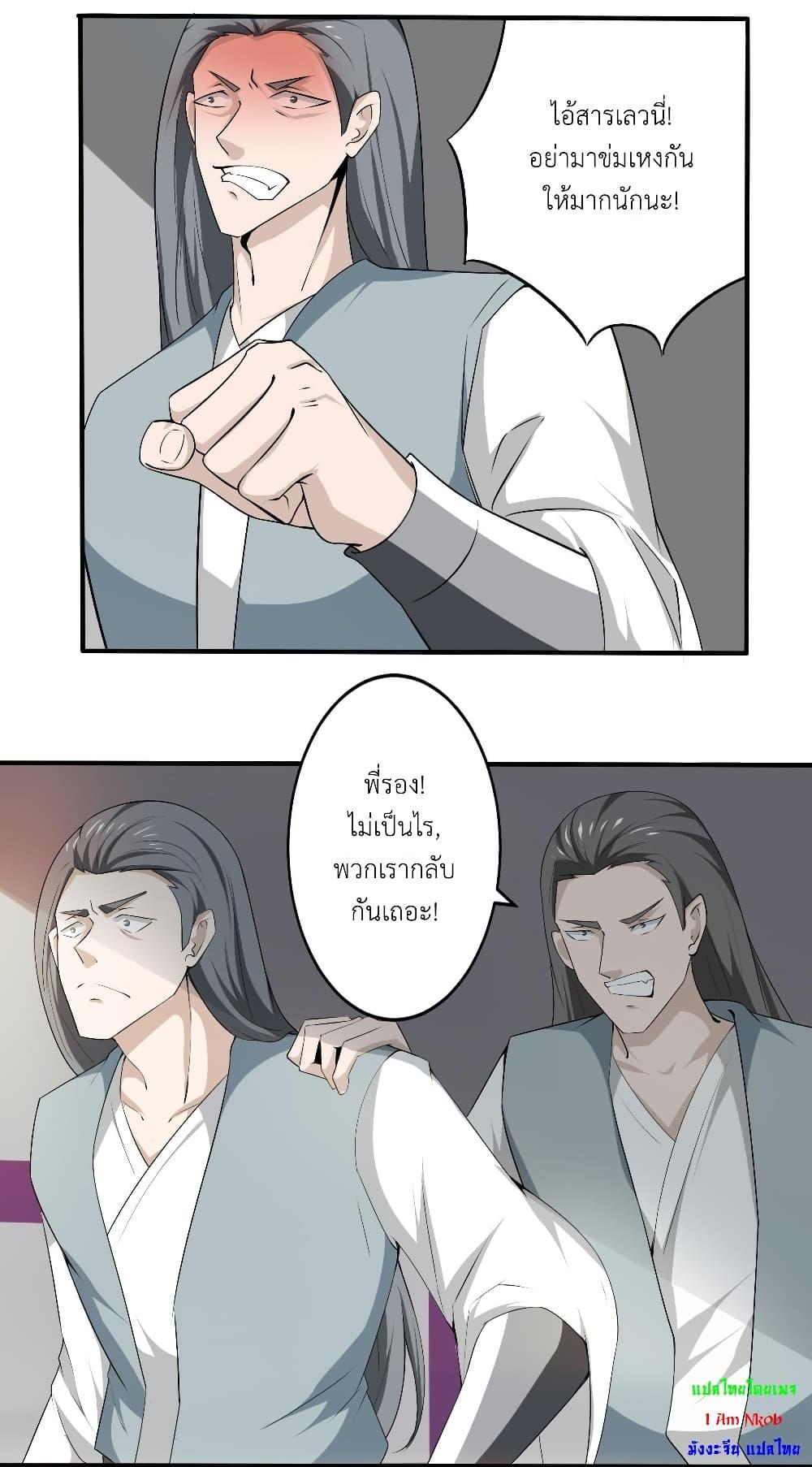 Manga-lc-com อ่านมังงะ อ่านการ์ตูน ออนไลน์ ฟรี Magic Fairy ปรัมปราแห่งเวทมนตร์ ตอนที่ 1 2 3 4 5 6 7 8 9 10 11 12 13 14 ฟรี ไม่มีโฆษณา Manga-lc - อ่าน มังงะ อ่าน การ์ตูน ออนไลน์ อ่านมังงะ ฟรี