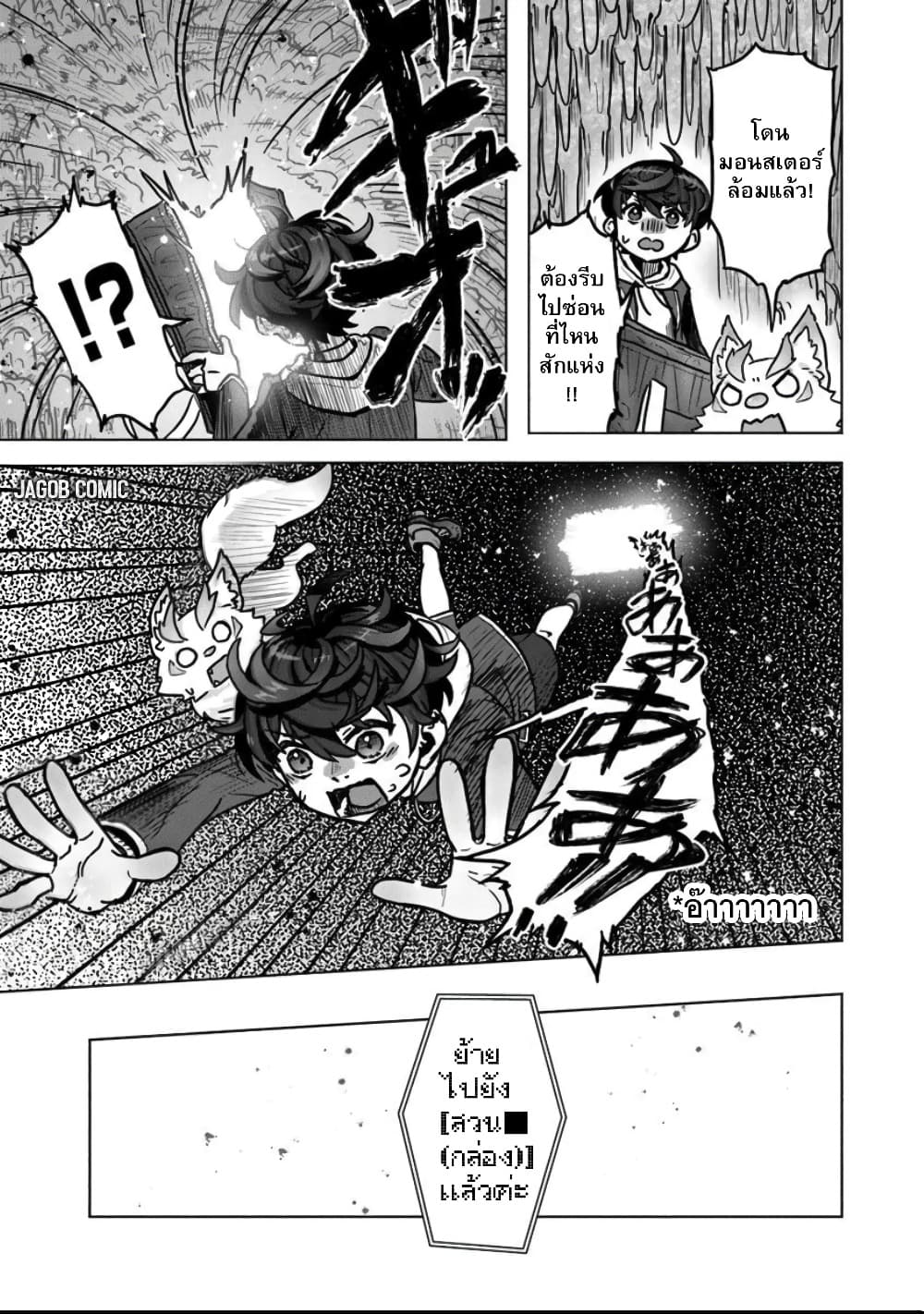 Manga-lc-com อ่านมังงะ อ่านการ์ตูน ออนไลน์ ฟรี Kaban no Yuusha no Isekai Nonbiri Tabi ~Jitsuwa “Kaban” wa n ตอนที่ 1 2 3 4 5 6 7 8 9 10 11 12 13 14 ฟรี ไม่มีโฆษณา Manga-lc - อ่าน มังงะ อ่าน การ์ตูน ออนไลน์ อ่านมังงะ ฟรี