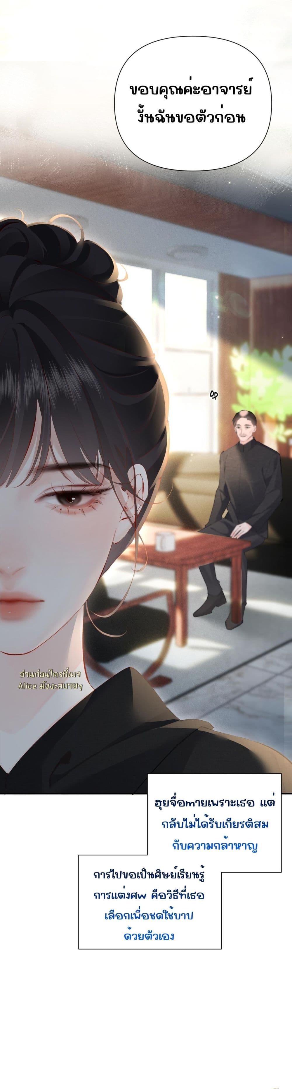 Manga-lc-com อ่านมังงะ อ่านการ์ตูน ออนไลน์ ฟรี FatalFavor–ร ตอนที่ 1 2 3 4 5 6 7 8 9 10 11 12 13 14 ฟรี ไม่มีโฆษณา Manga-lc - อ่าน มังงะ อ่าน การ์ตูน ออนไลน์ อ่านมังงะ ฟรี