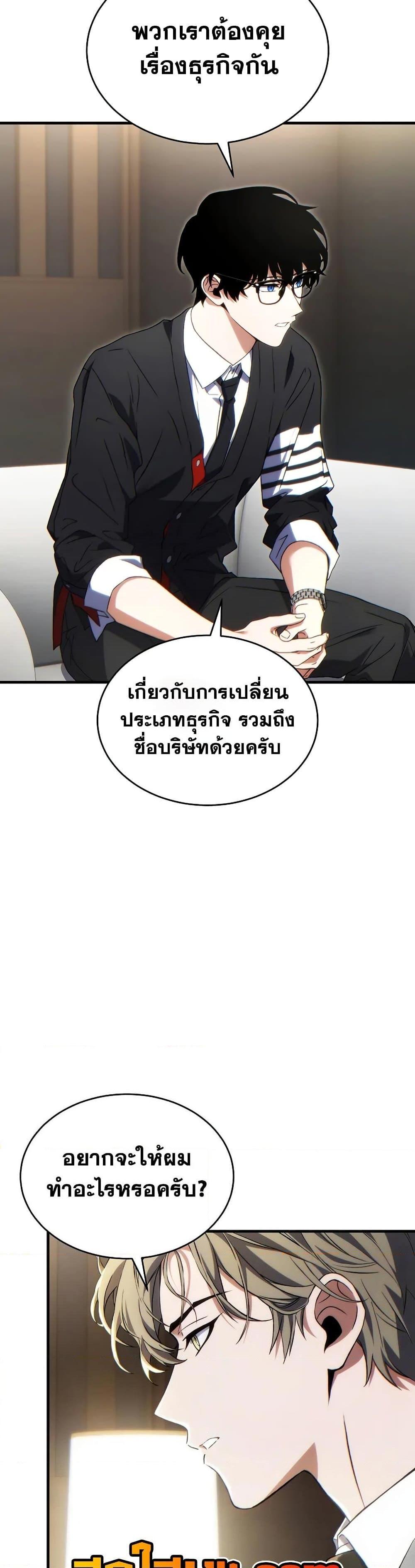 Manga-lc-com อ่านมังงะ อ่านการ์ตูน ออนไลน์ ฟรี The 100th Regression of the Max-Level Player ตอนที่ 1 2 3 4 5 6 7 8 9 10 11 12 13 14 ฟรี ไม่มีโฆษณา Manga-lc - อ่าน มังงะ อ่าน การ์ตูน ออนไลน์ อ่านมังงะ ฟรี