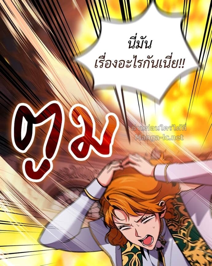 Doujin-Lc- อ่าน โดจิน มังฮวา เกาหลี ญี่ปุ่น จีน แปลไทย ฮีลเลอร์กำมะลอ ตอนที่ 1 2 3 4 5 6 7 8 9 10 11 12 13 14 ฟรี ไม่มีโฆษณา อ่าน โดจิน Manhwa เกาหลี ญี่ปุ่น จีน เรามีครบ คัดมาให้เน้นๆ โดจิน 18+ รับประกันความฟินโดย Doujin Lc