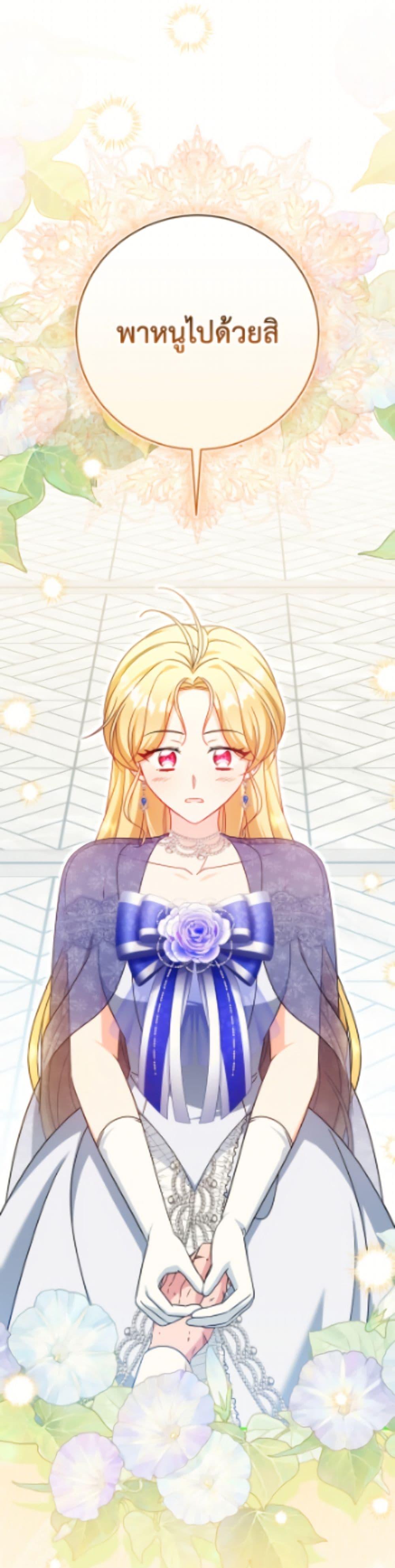 Manga-lc-com อ่านมังงะ อ่านการ์ตูน ออนไลน์ ฟรี Baby Pharmacist Princess ตอนที่ 1 2 3 4 5 6 7 8 9 10 11 12 13 14 ฟรี ไม่มีโฆษณา Manga-lc - อ่าน มังงะ อ่าน การ์ตูน ออนไลน์ อ่านมังงะ ฟรี