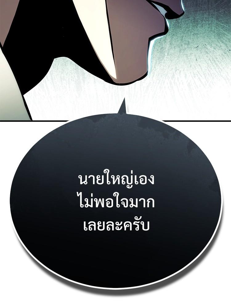 Doujin-Lc- อ่าน โดจิน มังฮวา เกาหลี ญี่ปุ่น จีน แปลไทย Devil Returns To School Days ตอนที่ 1 2 3 4 5 6 7 8 9 10 11 12 13 14 ฟรี ไม่มีโฆษณา อ่าน โดจิน Manhwa เกาหลี ญี่ปุ่น จีน เรามีครบ คัดมาให้เน้นๆ โดจิน 18+ รับประกันความฟินโดย  Doujin Lc