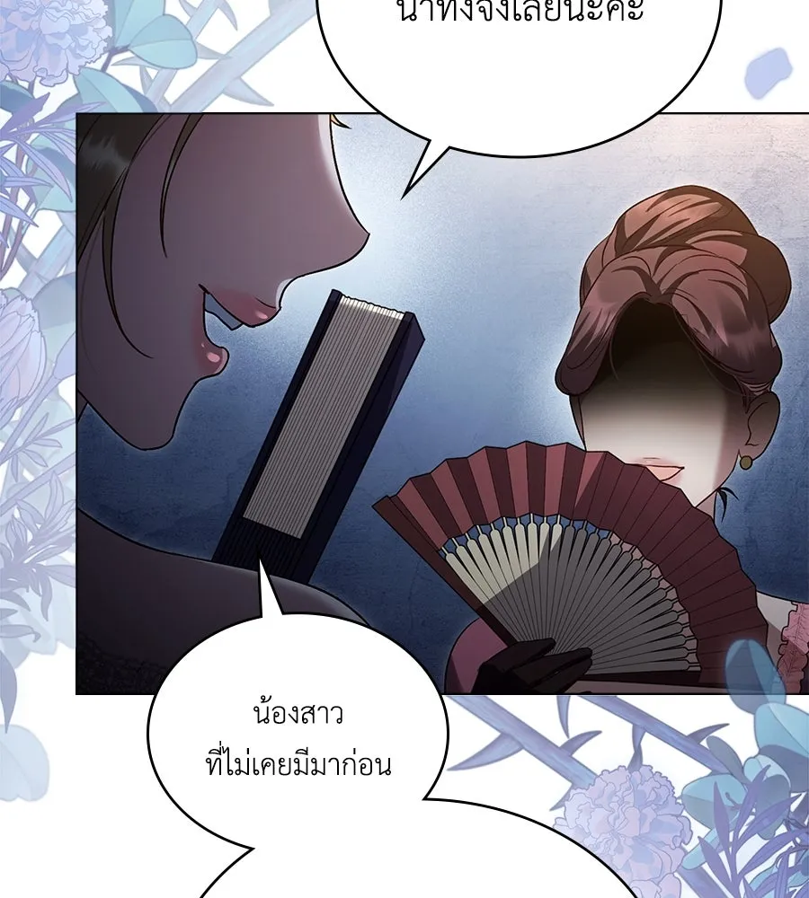 เล่ห์รักชนชั้นสูง ตอนที่ 35 รูปที่ 136