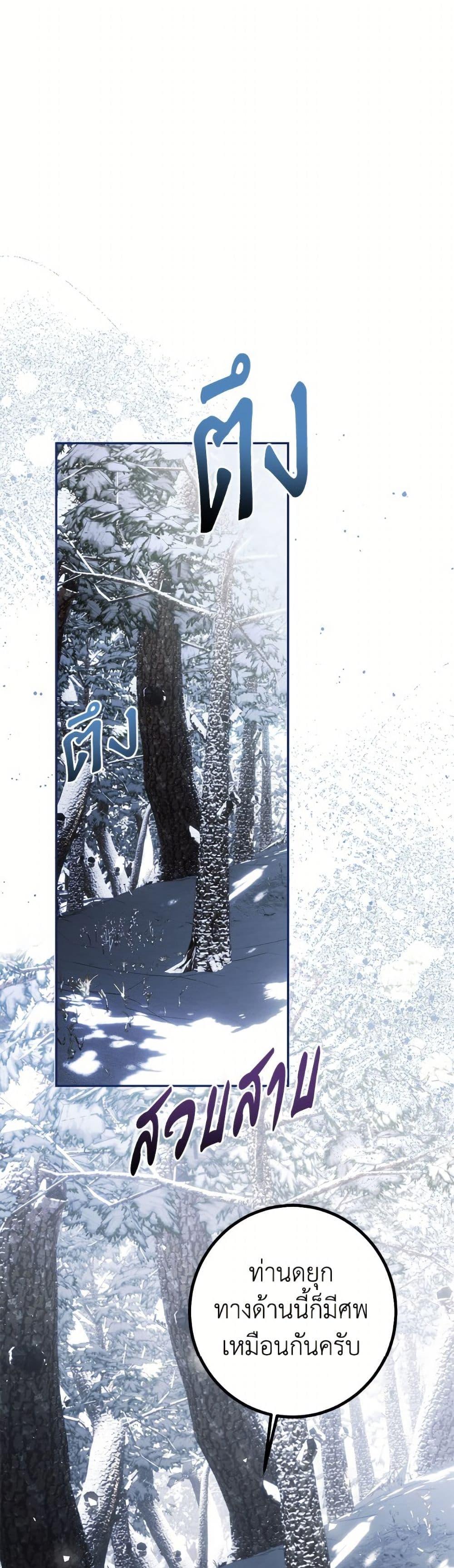 Manga-lc-com อ่านมังงะ อ่านการ์ตูน ออนไลน์ ฟรี Limited Extra time ตอนที่ 1 2 3 4 5 6 7 8 9 10 11 12 13 14 ฟรี ไม่มีโฆษณา Manga-lc - อ่าน มังงะ อ่าน การ์ตูน ออนไลน์ อ่านมังงะ ฟรี