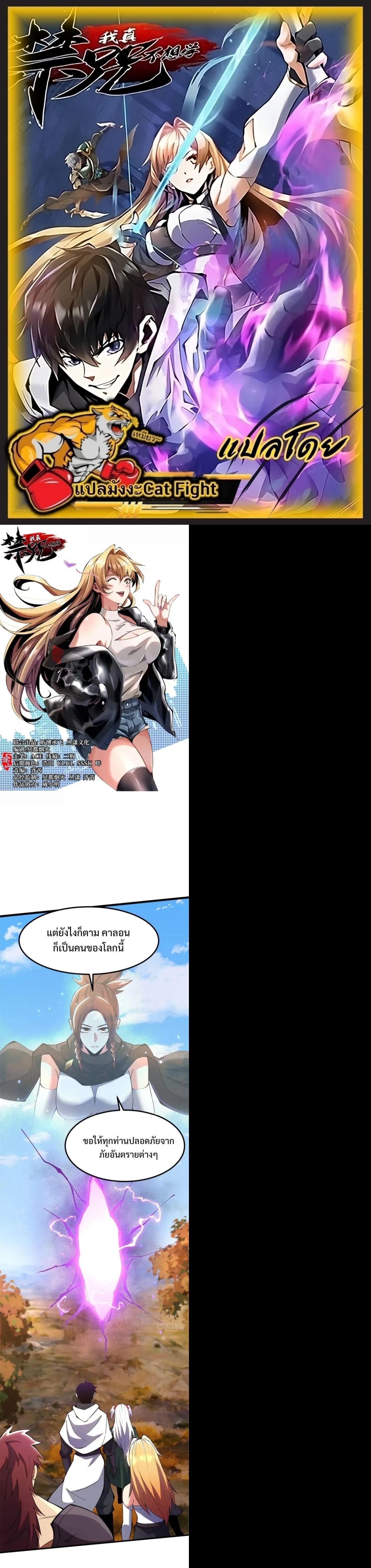 Manga-lc-com อ่านมังงะ อ่านการ์ตูน ออนไลน์ ฟรี I REALLY DON’T WANT TO LEARN FORBIDDEN SPELLS ตอนที่ 1 2 3 4 5 6 7 8 9 10 11 12 13 14 ฟรี ไม่มีโฆษณา Manga-lc - อ่าน มังงะ อ่าน การ์ตูน ออนไลน์ อ่านมังงะ ฟรี