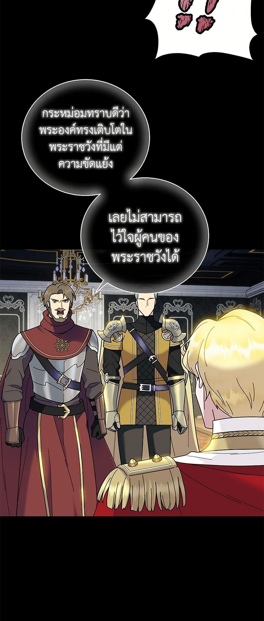 Manga-lc-com อ่านมังงะ อ่านการ์ตูน ออนไลน์ ฟรี Golden Light Gratia, The Child Loved By God ตอนที่ 1 2 3 4 5 6 7 8 9 10 11 12 13 14 ฟรี ไม่มีโฆษณา Manga-lc - อ่าน มังงะ อ่าน การ์ตูน ออนไลน์ อ่านมังงะ ฟรี