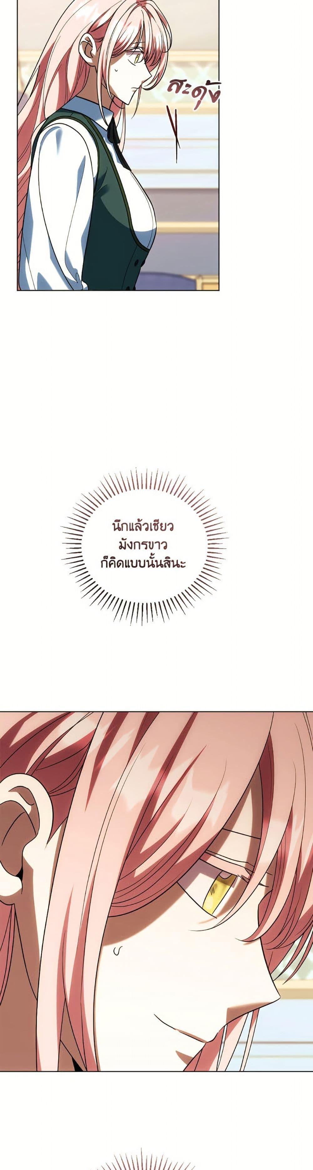 Manga-lc-com อ่านมังงะ อ่านการ์ตูน ออนไลน์ ฟรี You Awakened while I Was Dead ตอนที่ 1 2 3 4 5 6 7 8 9 10 11 12 13 14 ฟรี ไม่มีโฆษณา Manga-lc - อ่าน มังงะ อ่าน การ์ตูน ออนไลน์ อ่านมังงะ ฟรี