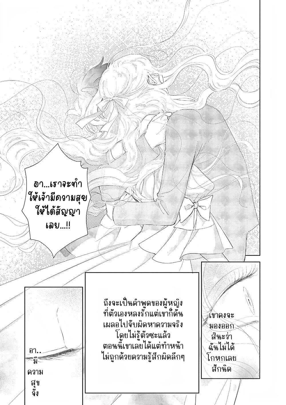 Manga-lc-com อ่านมังงะ อ่านการ์ตูน ออนไลน์ ฟรี Akuyaku Reijou no Naka no Hito ~Danzai sareta Tenseisha no Tame Usotsuki Heroine ni Fukushuu Itashimasu~ ตอนที่ 1 2 3 4 5 6 7 8 9 10 11 12 13 14 ฟรี ไม่มีโฆษณา Manga-lc - อ่าน มังงะ อ่าน การ์ตูน ออนไลน์ อ่านมังงะ ฟรี