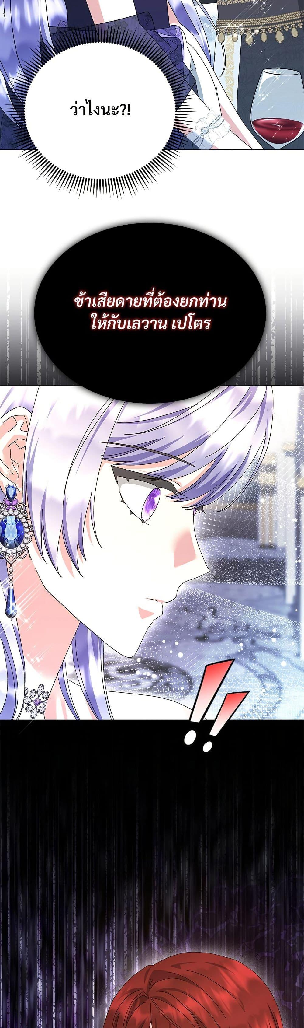 Manga-lc-com อ่านมังงะ อ่านการ์ตูน ออนไลน์ ฟรี The Return of the Ex-Wife ตอนที่ 1 2 3 4 5 6 7 8 9 10 11 12 13 14 ฟรี ไม่มีโฆษณา Manga-lc - อ่าน มังงะ อ่าน การ์ตูน ออนไลน์ อ่านมังงะ ฟรี