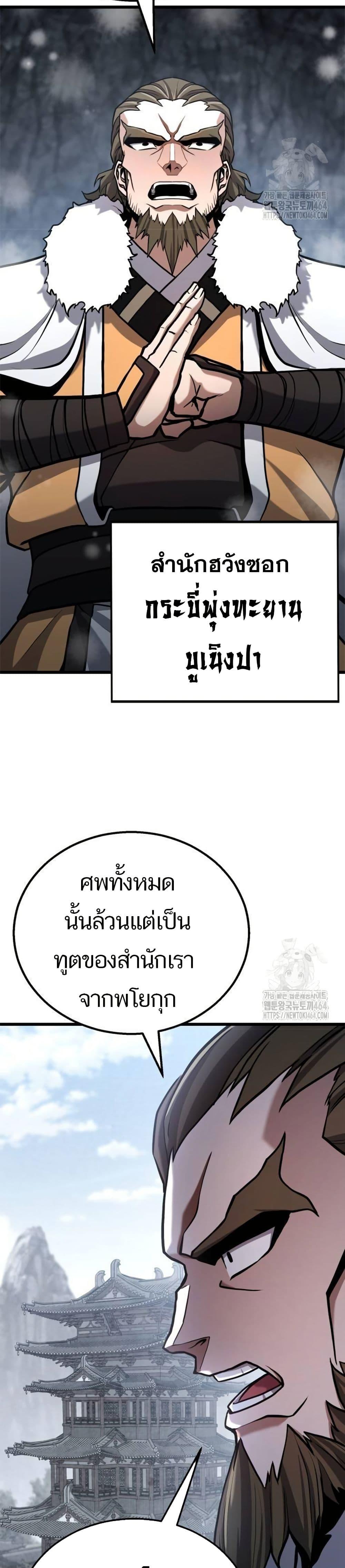 Manga-lc-com อ่านมังงะ อ่านการ์ตูน ออนไลน์ ฟรี Revenge of the Bloom Flower ตอนที่ 1 2 3 4 5 6 7 8 9 10 11 12 13 14 ฟรี ไม่มีโฆษณา Manga-lc - อ่าน มังงะ อ่าน การ์ตูน ออนไลน์ อ่านมังงะ ฟรี