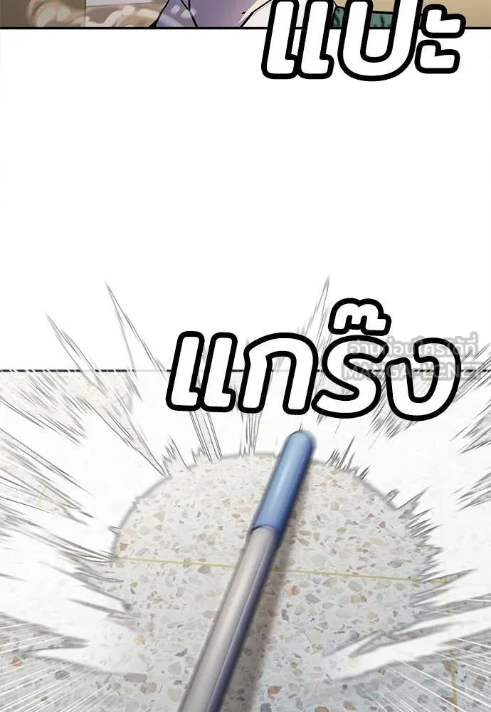 สนามเด็กล่า ตอนที่ 57 รูปที่ 106