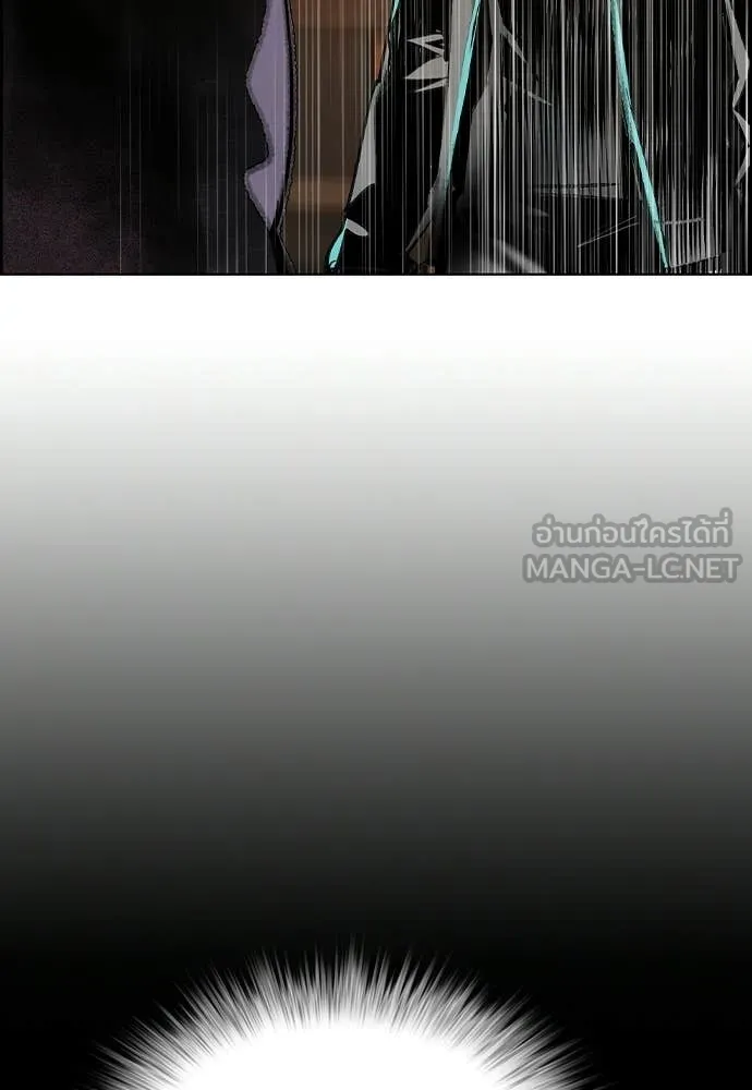 Jungle Juice ตอนที่ 181 รูปที่ 101