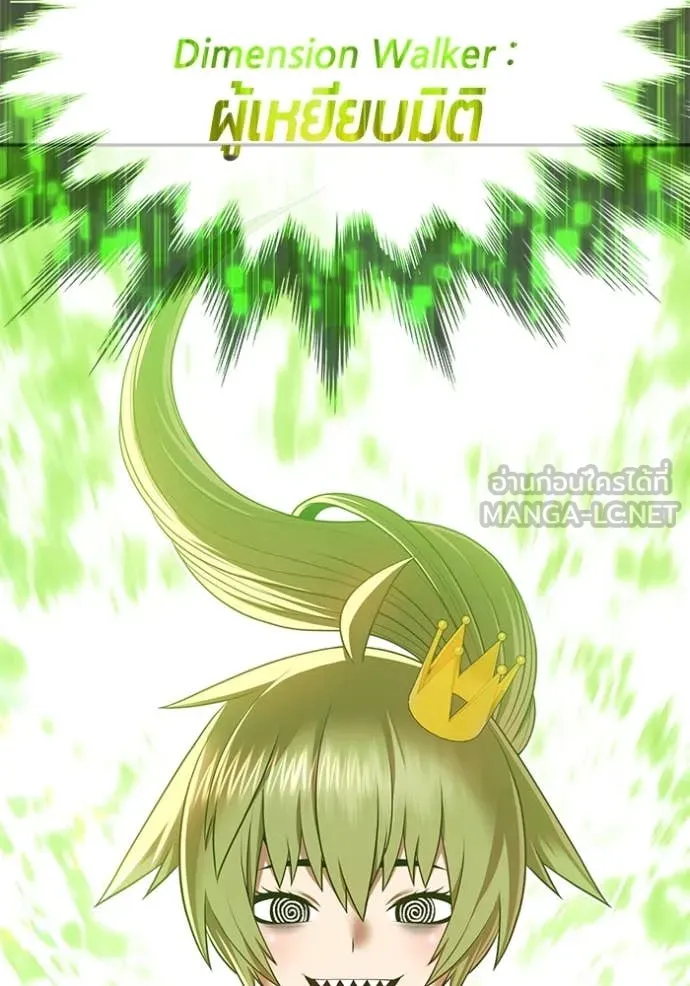 +99 ท่อนไม้ ตอนที่ 169 รูปที่ 374