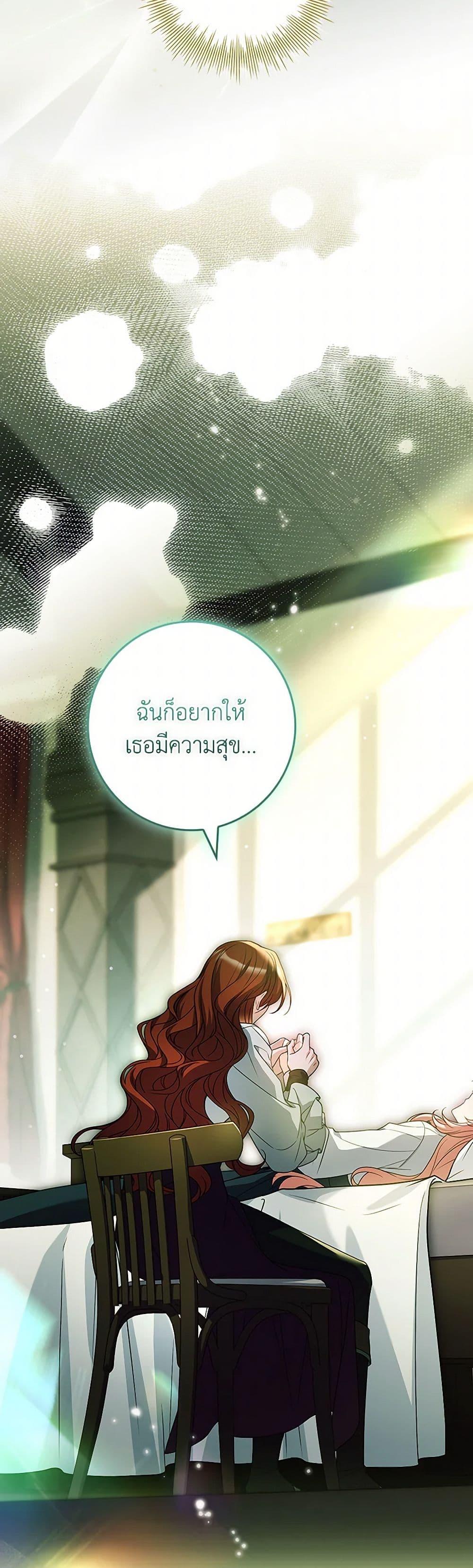 Manga-lc-com อ่านมังงะ อ่านการ์ตูน ออนไลน์ ฟรี The Painless Player ตอนที่ 1 2 3 4 5 6 7 8 9 10 11 12 13 14 ฟรี ไม่มีโฆษณา Manga-lc - อ่าน มังงะ อ่าน การ์ตูน ออนไลน์ อ่านมังงะ ฟรี