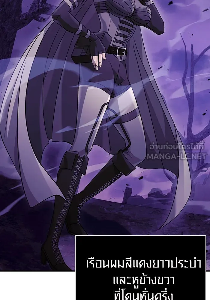 เอาชีวิตรอดในเกมฉบับคนเถื่อน ตอนที่ 21 รูปที่ 15