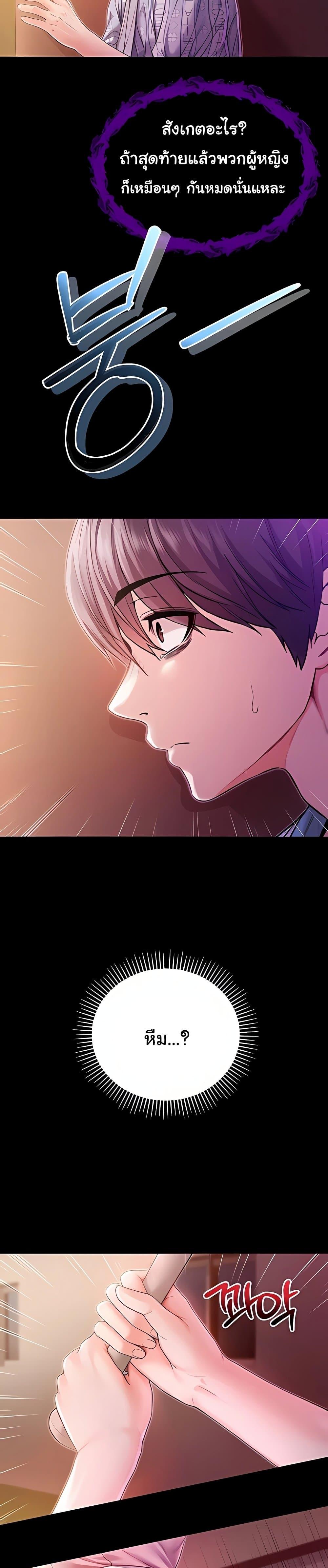Doujin-Lc- อ่าน โดจิน มังฮวา เกาหลี ญี่ปุ่น จีน แปลไทย I Am a Vampire ตอนที่ 1 2 3 4 5 6 7 8 9 10 11 12 13 14 ฟรี ไม่มีโฆษณา อ่าน โดจิน Manhwa เกาหลี ญี่ปุ่น จีน เรามีครบ คัดมาให้เน้นๆ โดจิน 18+ รับประกันความฟินโดย  Doujin Lc