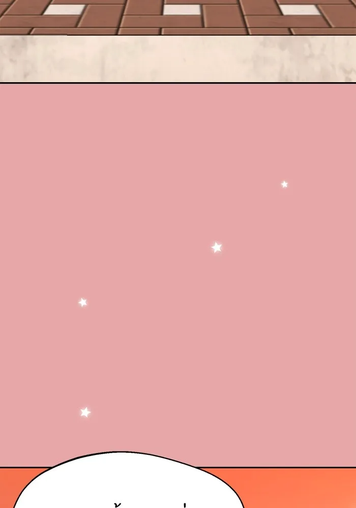 โชคชะตานำพารัก ตอนที่ 28 ใส่ใจเหรอ รูปที่ 88