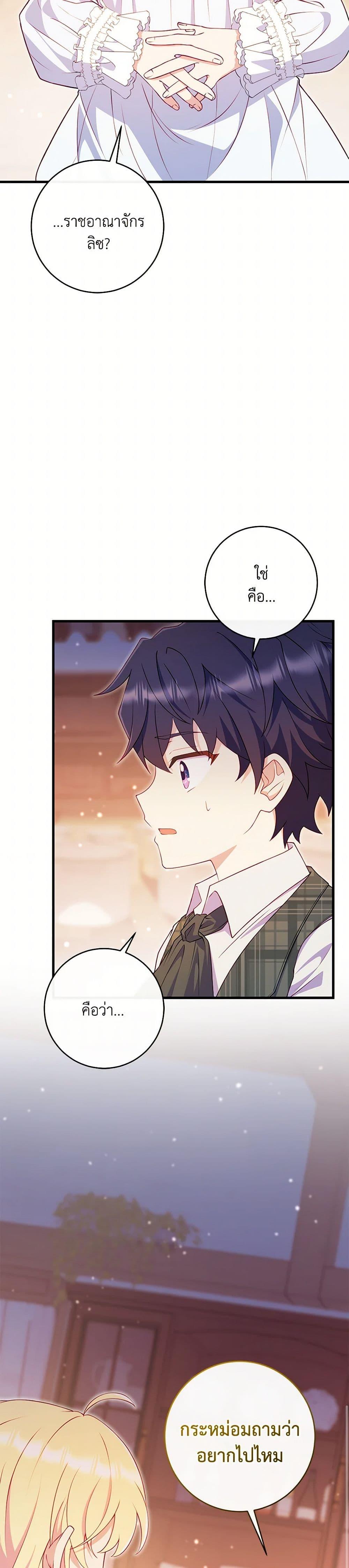 Manga-lc-com อ่านมังงะ อ่านการ์ตูน ออนไลน์ ฟรี I Became a Childhood Friend of the Obsessive Sub Male Lead ตอนที่ 1 2 3 4 5 6 7 8 9 10 11 12 13 14 ฟรี ไม่มีโฆษณา Manga-lc - อ่าน มังงะ อ่าน การ์ตูน ออนไลน์ อ่านมังงะ ฟรี