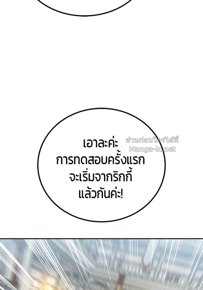 Doujin-Lc- อ่าน โดจิน มังฮวา เกาหลี ญี่ปุ่น จีน แปลไทย แกร่งเกินผู้กล้า แต่ซ่าไม่ได้ ตอนที่ 1 2 3 4 5 6 7 8 9 10 11 12 13 14 ฟรี ไม่มีโฆษณา อ่าน โดจิน Manhwa เกาหลี ญี่ปุ่น จีน เรามีครบ คัดมาให้เน้นๆ โดจิน 18+ รับประกันความฟินโดย Doujin Lc