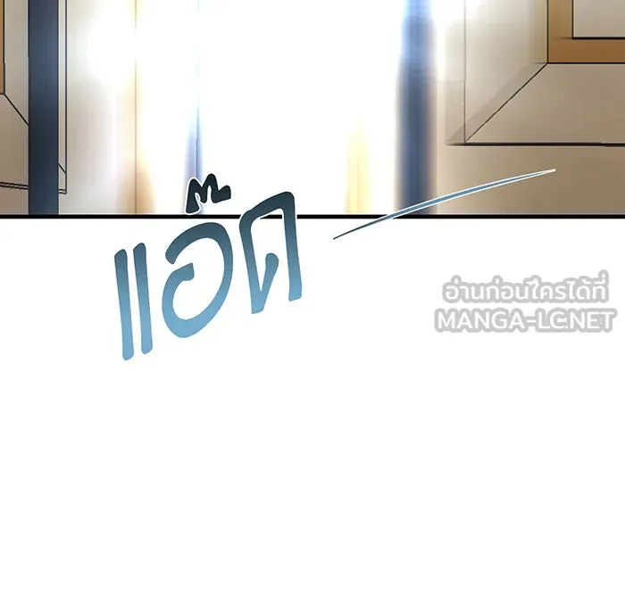 นางร้ายที่ไหนจะมีคุณธรรม ตอนที่ 129 รูปที่ 57