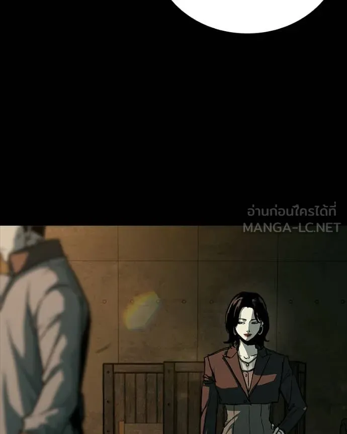 เกาลูน ตอนที่ 28 รูปที่ 81