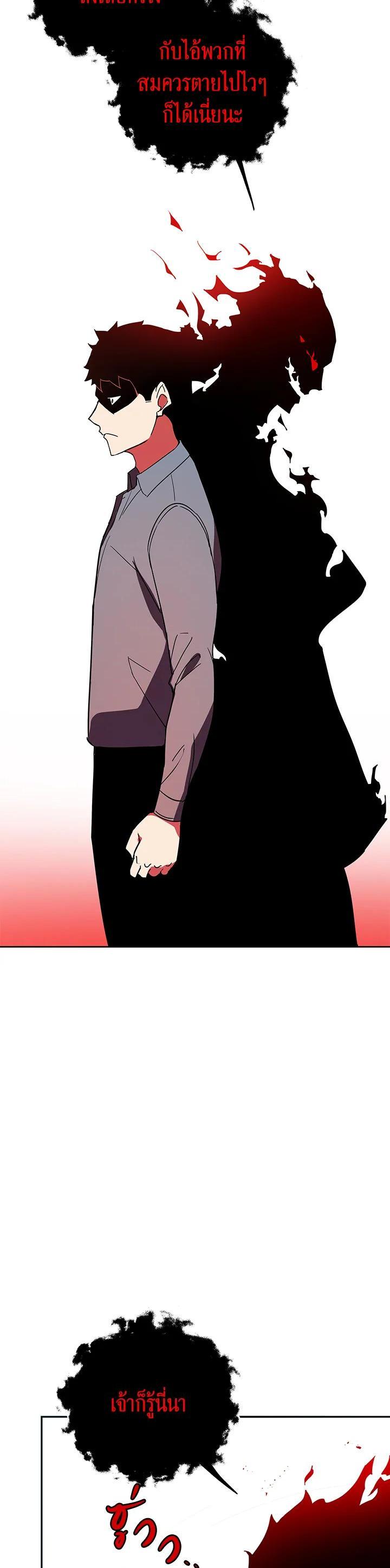 Manga-lc-com อ่านมังงะ อ่านการ์ตูน ออนไลน์ ฟรี The Descent of the Demonic Master ตอนที่ 1 2 3 4 5 6 7 8 9 10 11 12 13 14 ฟรี ไม่มีโฆษณา Manga-lc - อ่าน มังงะ อ่าน การ์ตูน ออนไลน์ อ่านมังงะ ฟรี