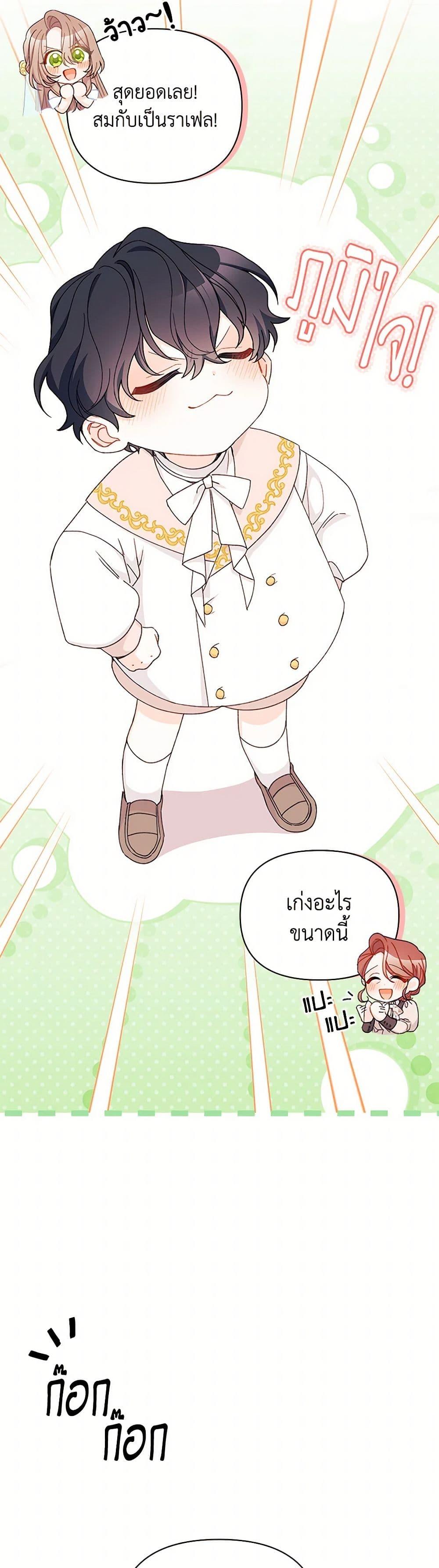 Manga-lc-com อ่านมังงะ อ่านการ์ตูน ออนไลน์ ฟรี I Found a Husband When I Picked up the Male Lead ตอนที่ 1 2 3 4 5 6 7 8 9 10 11 12 13 14 ฟรี ไม่มีโฆษณา Manga-lc - อ่าน มังงะ อ่าน การ์ตูน ออนไลน์ อ่านมังงะ ฟรี