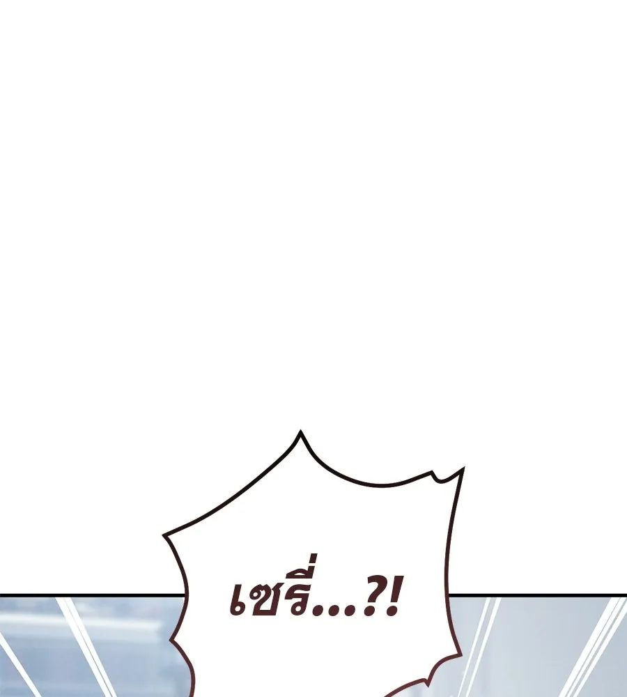 เรือนจำรัก ตอนที่ 86 รูปที่ 14