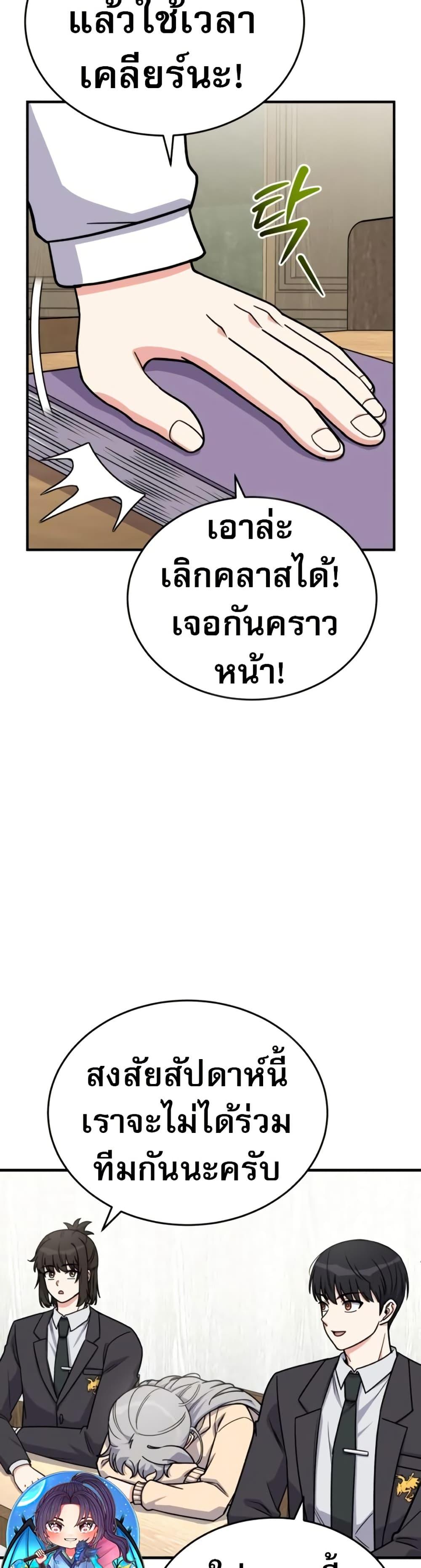 Manga-lc-com อ่านมังงะ อ่านการ์ตูน ออนไลน์ ฟรี The Support Ate it All ตอนที่ 1 2 3 4 5 6 7 8 9 10 11 12 13 14 ฟรี ไม่มีโฆษณา Manga-lc - อ่าน มังงะ อ่าน การ์ตูน ออนไลน์ อ่านมังงะ ฟรี