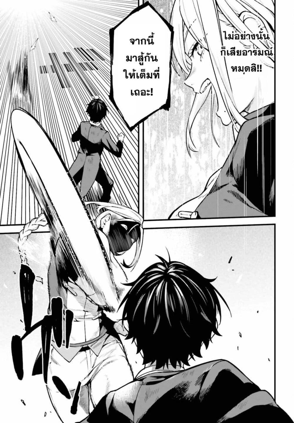 Manga-lc-com อ่านมังงะ อ่านการ์ตูน ออนไลน์ ฟรี Mugen no Majutsu Shi Maryoku Nashi de Heimin no Ko to Hakugai Sareta Ore. Jitsuha Mugen no Maryoku Mochi ตอนที่ 1 2 3 4 5 6 7 8 9 10 11 12 13 14 ฟรี ไม่มีโฆษณา Manga-lc - อ่าน มังงะ อ่าน การ์ตูน ออนไลน์ อ่านมังงะ ฟรี