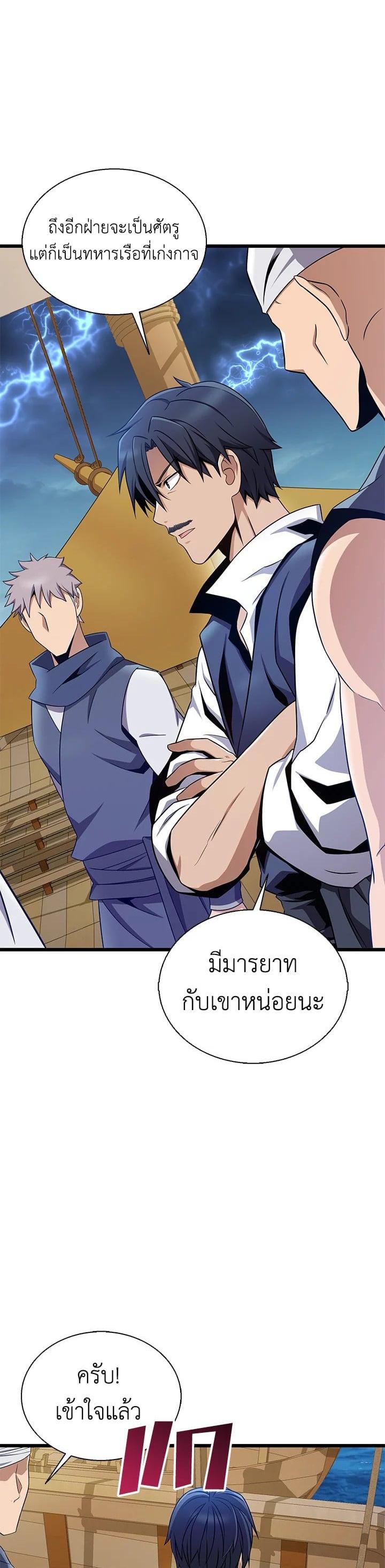 Manga-lc-com อ่านมังงะ อ่านการ์ตูน ออนไลน์ ฟรี Arcane Sniper ตอนที่ 1 2 3 4 5 6 7 8 9 10 11 12 13 14 ฟรี ไม่มีโฆษณา Manga-lc - อ่าน มังงะ อ่าน การ์ตูน ออนไลน์ อ่านมังงะ ฟรี