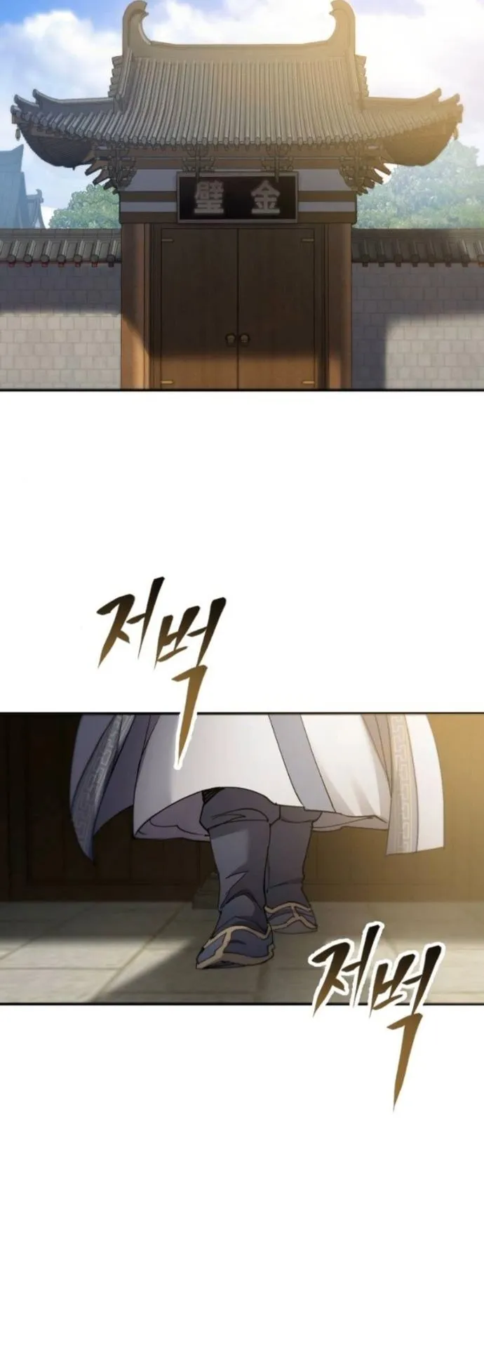 The Heavenly Demon Wants a Quiet Life มารสวรรค_ผ_แสวงหาความสงบ ตอนที่ ตอนที่ 54 รูปที่ 25